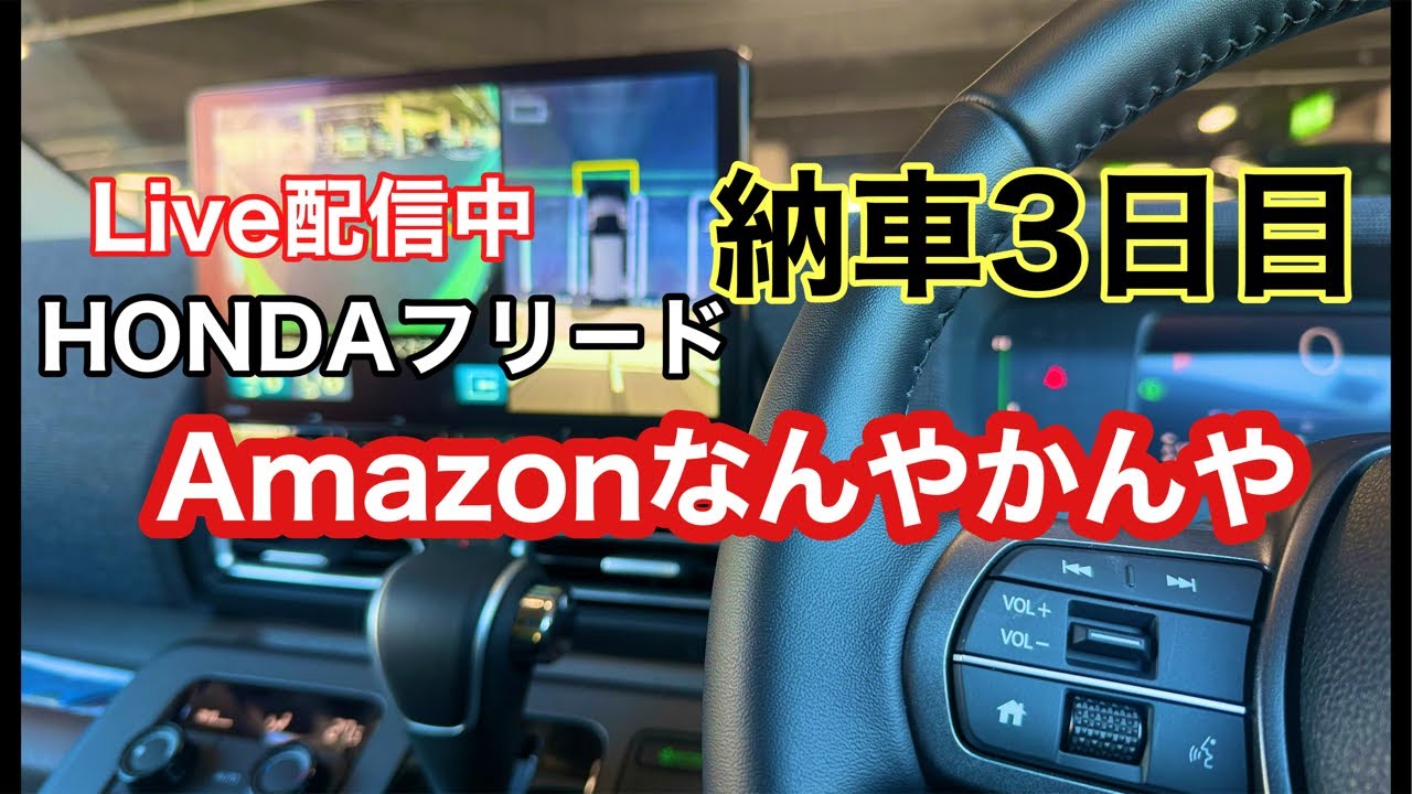 4649 ゴロー がライブ配信中！
