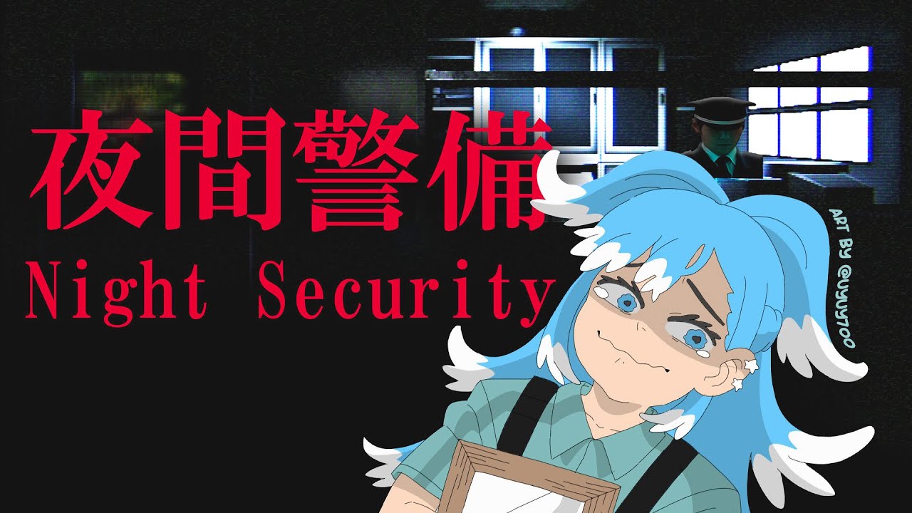 【Night Security | 夜間警備】(chill & relaxing stream) MENJADI SATPAM PENGAWAS CCTV TAPI HORROR....????!!