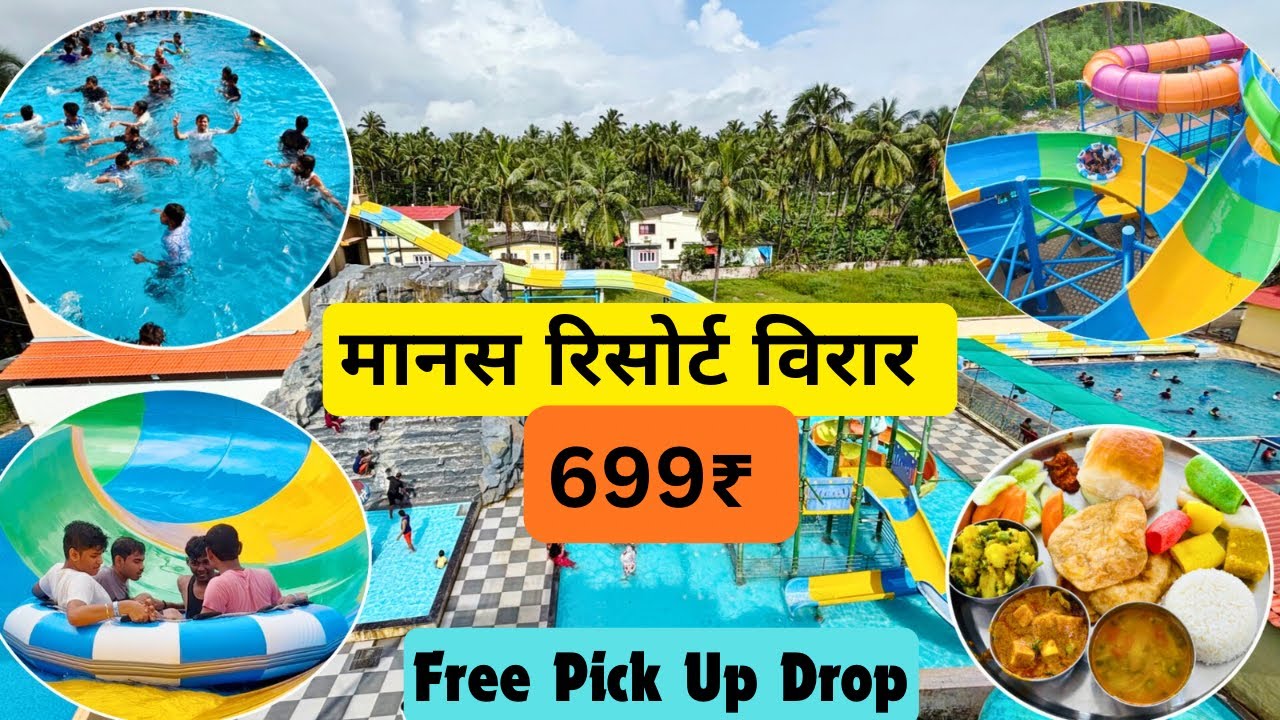 Manas Resort Virar | Best Resort in Virar | Manas Resort Arnala | Virar Best Resort | Virar Resort