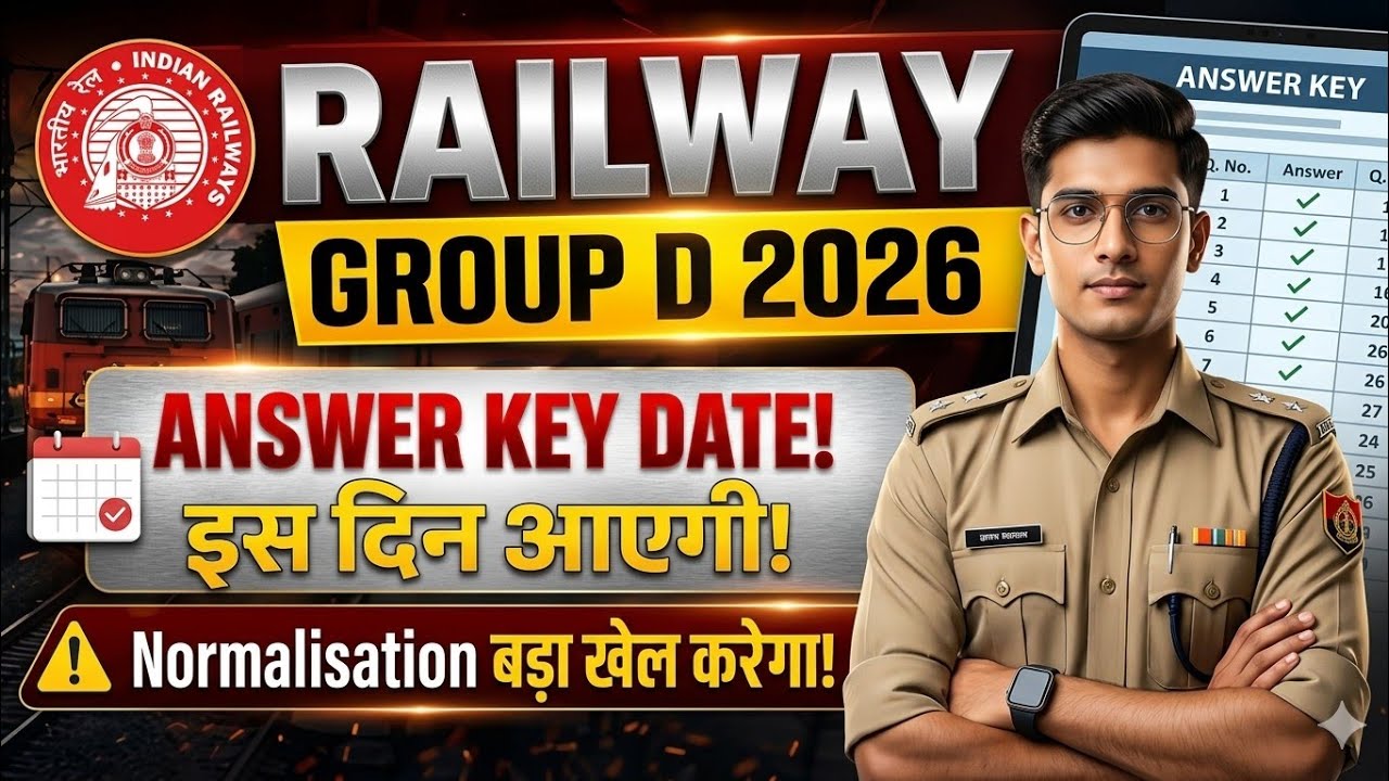 RRB GROUP D ANSWER KEY 2026 | WHEN WILL THE RRB GROUP D ANSWER KEY BE RELEASED | RRB GROUP D ANSW...
