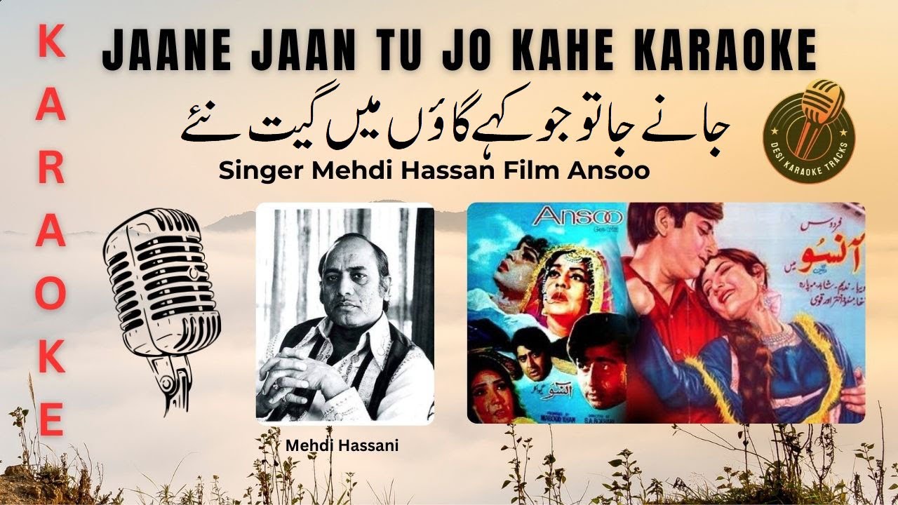 Jaane Jaan Tu Jo Kahe Karaoke With Scrolling Lyrics | Free Pakistani Karaoke For Music Lovers