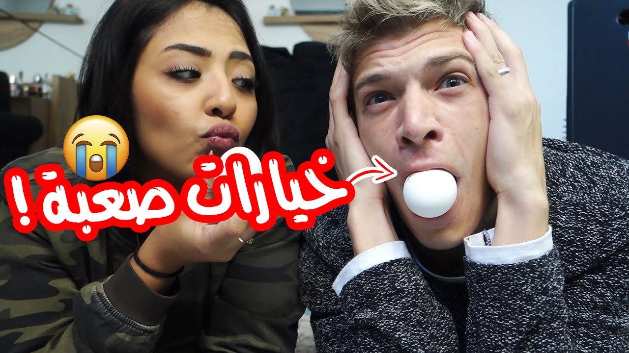 تحدي لو خيروك | أصعب وأقوى الخيارات😱 !