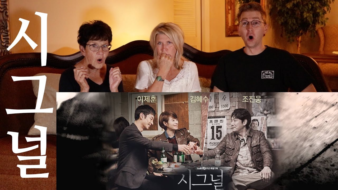 시그널을 본 외국인 할머니와 어머니의 반응 파트2!!