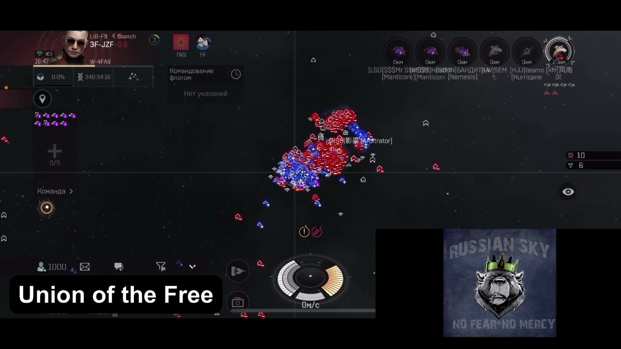 SILENT FEDERATION vs FF + NO. 21.08.2021 Eve Echoes