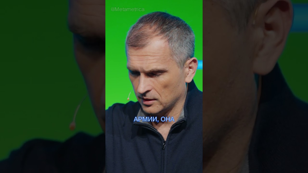 Юрий Подоляка: без идеологии солдат не пойдет в атаку / Metametrica #юрийподоляка #война #россия