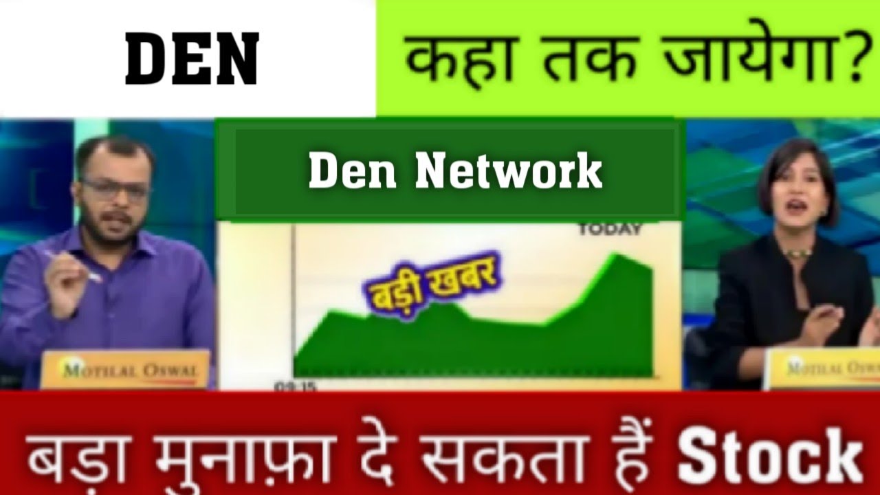 DEN Network share latest news,den network share analysis,den network share target,