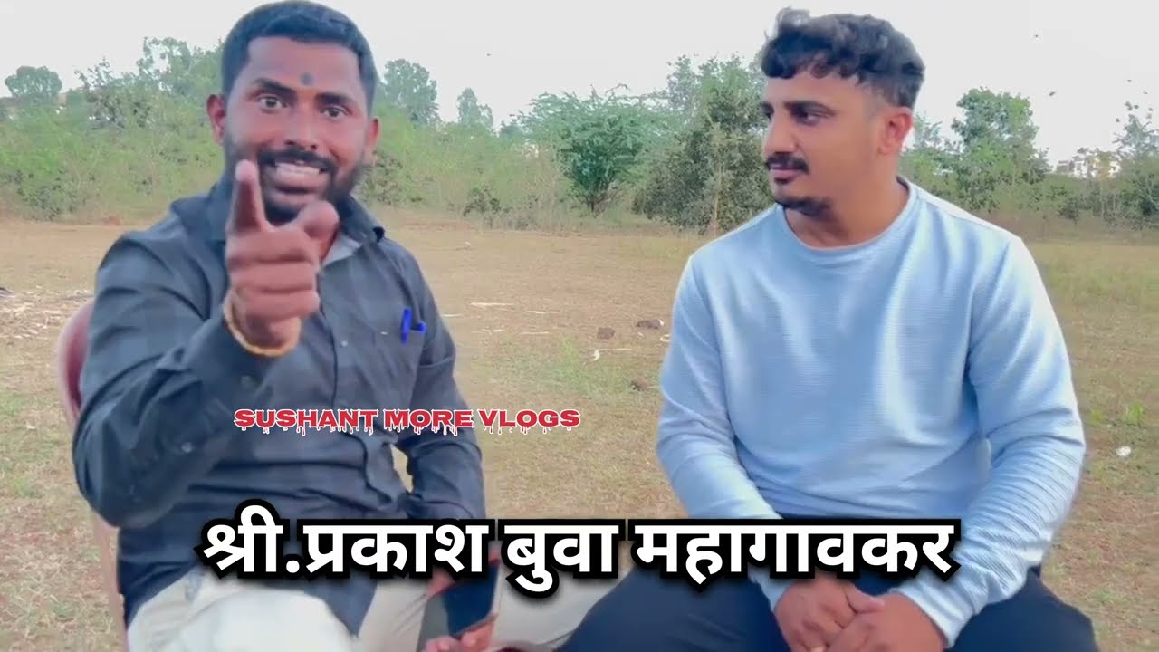 प्रकाश बुवा महागावकरांची Uncut social media वर पहिली मुलाखत | श्वान शर्यत