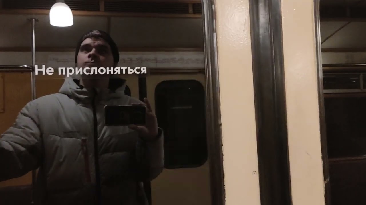 Поездка на Ретронамерном