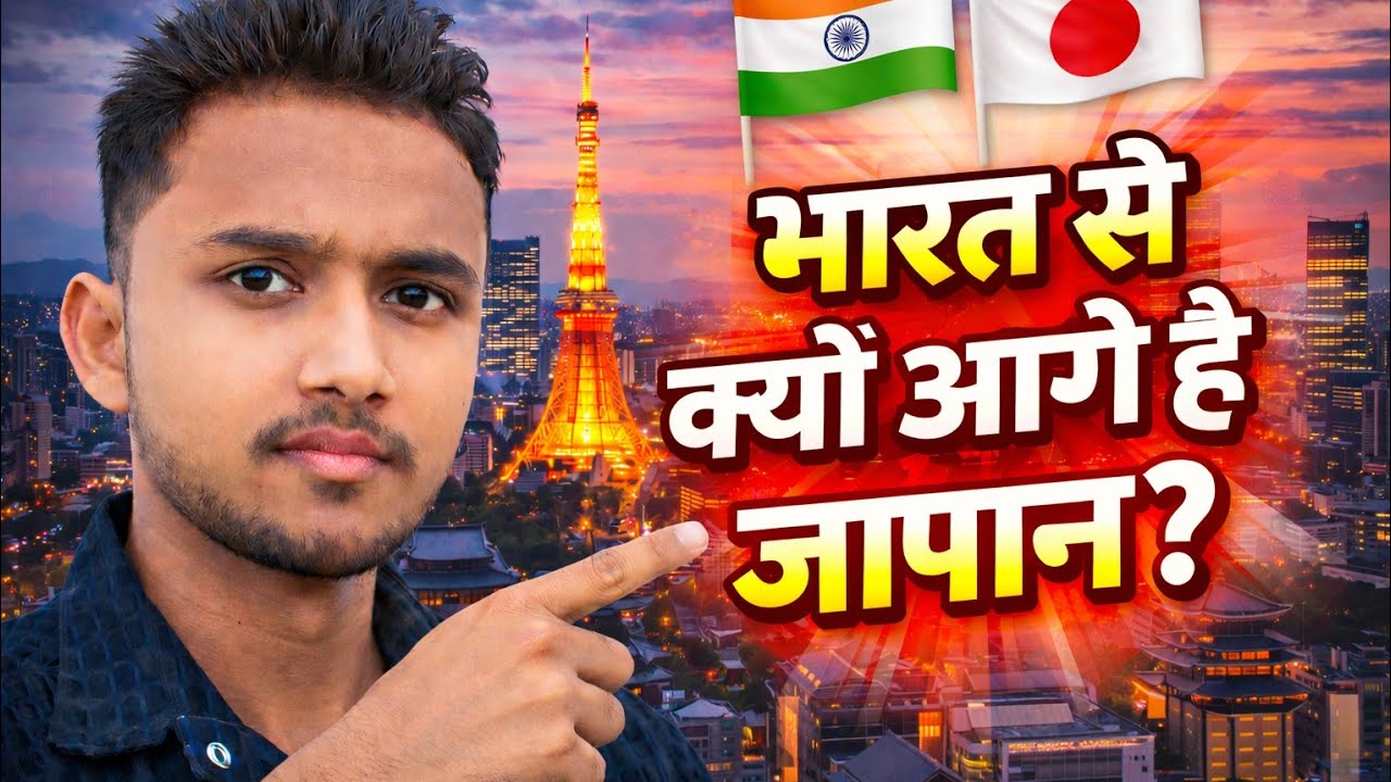 इस देश की संस्कृति भारत को भी चुप करा देगी | जापान