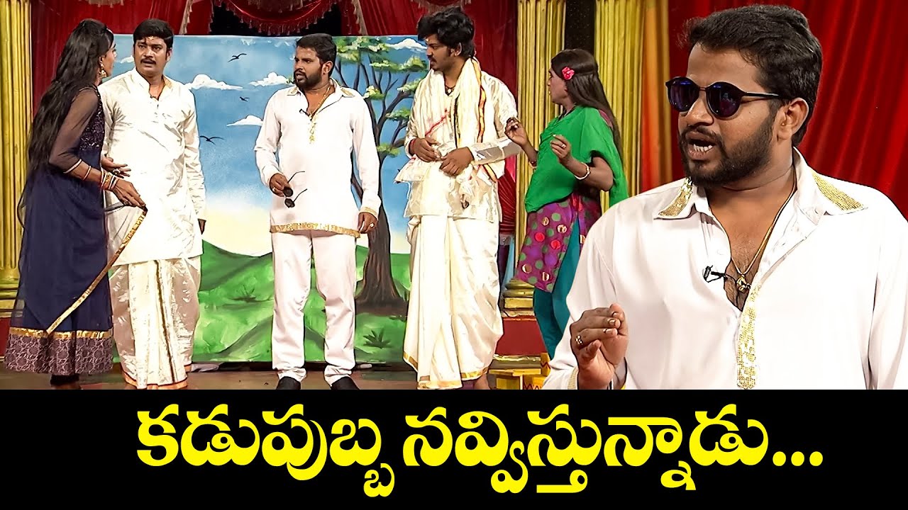 Hyper Aadi, Rising Raju & Ganapathi's Best Comedy Scenes: Laugh Out Loud! | Jabardasth | Etv