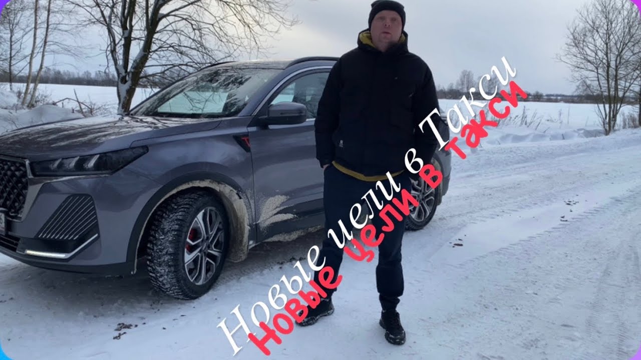 Катаю непонятные цели в такси