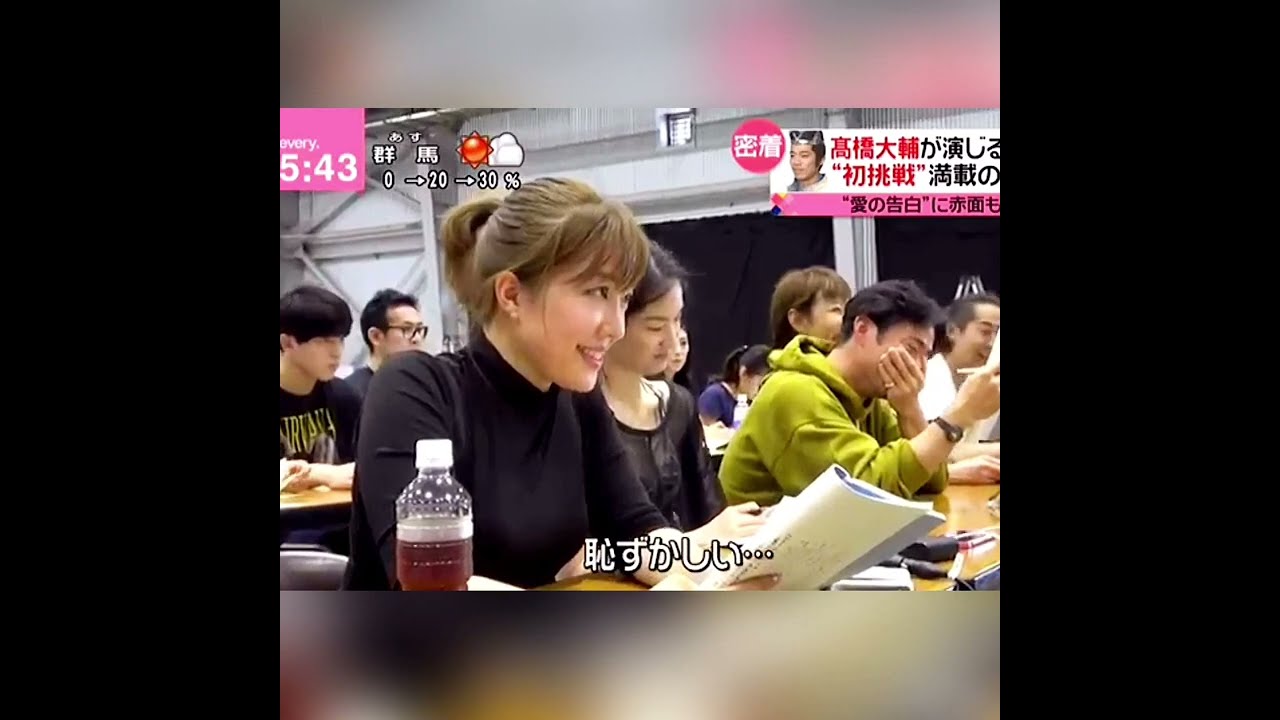 氷艶2019 番宣