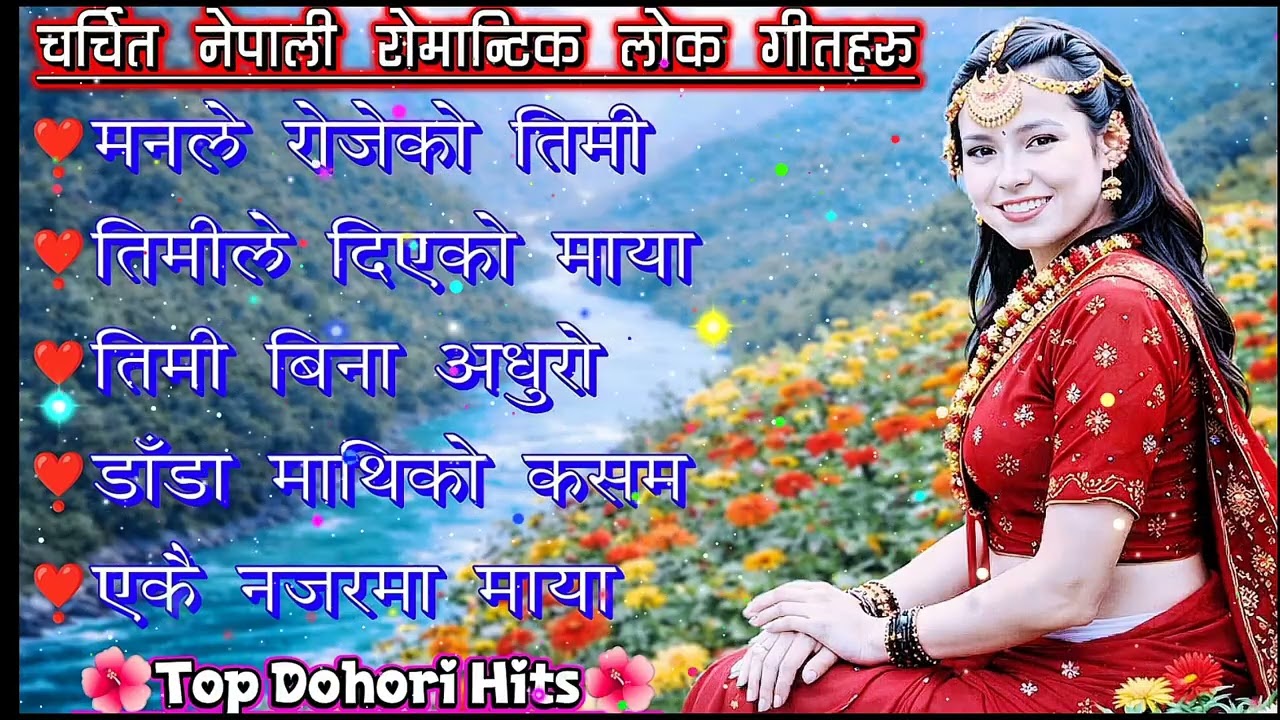 Top Nepali Folk Songs 2026 🇳🇵 | Best Romantic Lok Geet & Dohori Hits