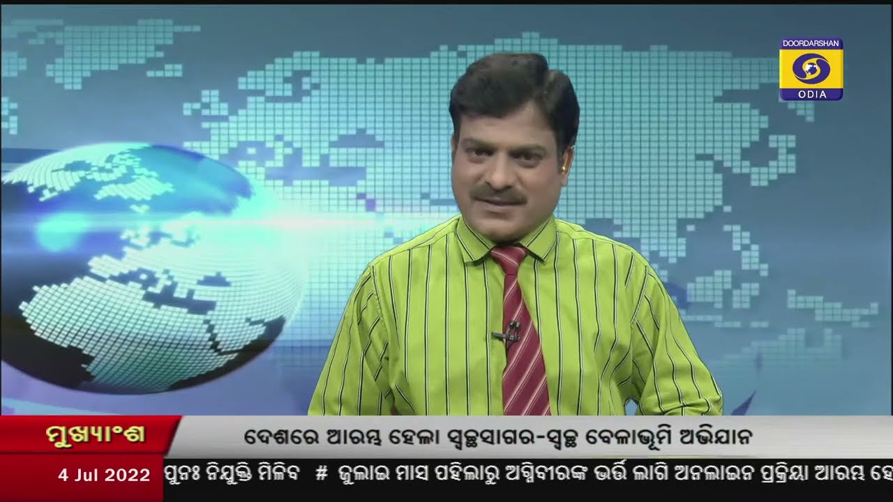 Morning News @8AM || 04 July 2022