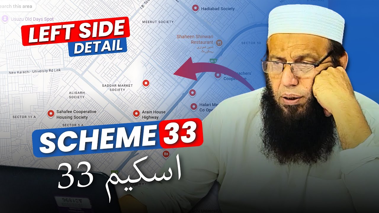 Karachi Scheme 33 Left Side Societies Overview | اسکیم 33 تفصیل