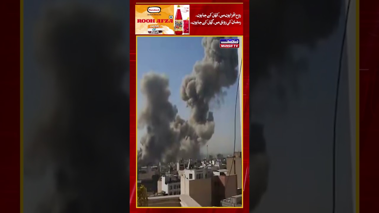 Breaking News: Joint US-Israel 