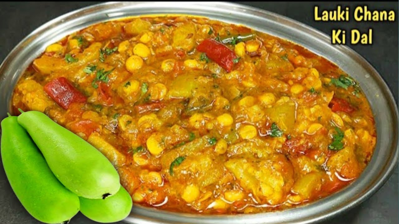 बच्चे भी मजे से खायेंगे जब लौकी चना दाल की सब्जी इस तरह बनाएंगे |Laoki Chana Dal recipe|Cook Namaste