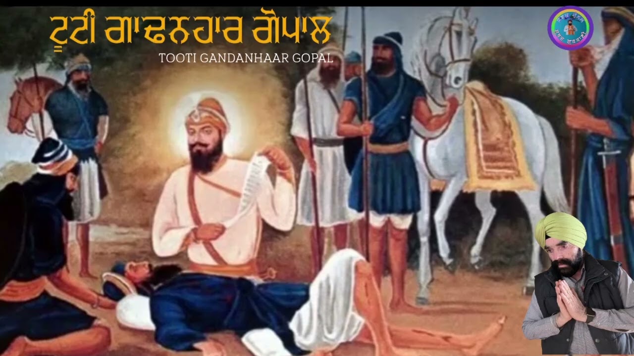Very Beautiful Shabad. Bhai Satpal Singh Fatehgarh Sikri Ahmedabad.