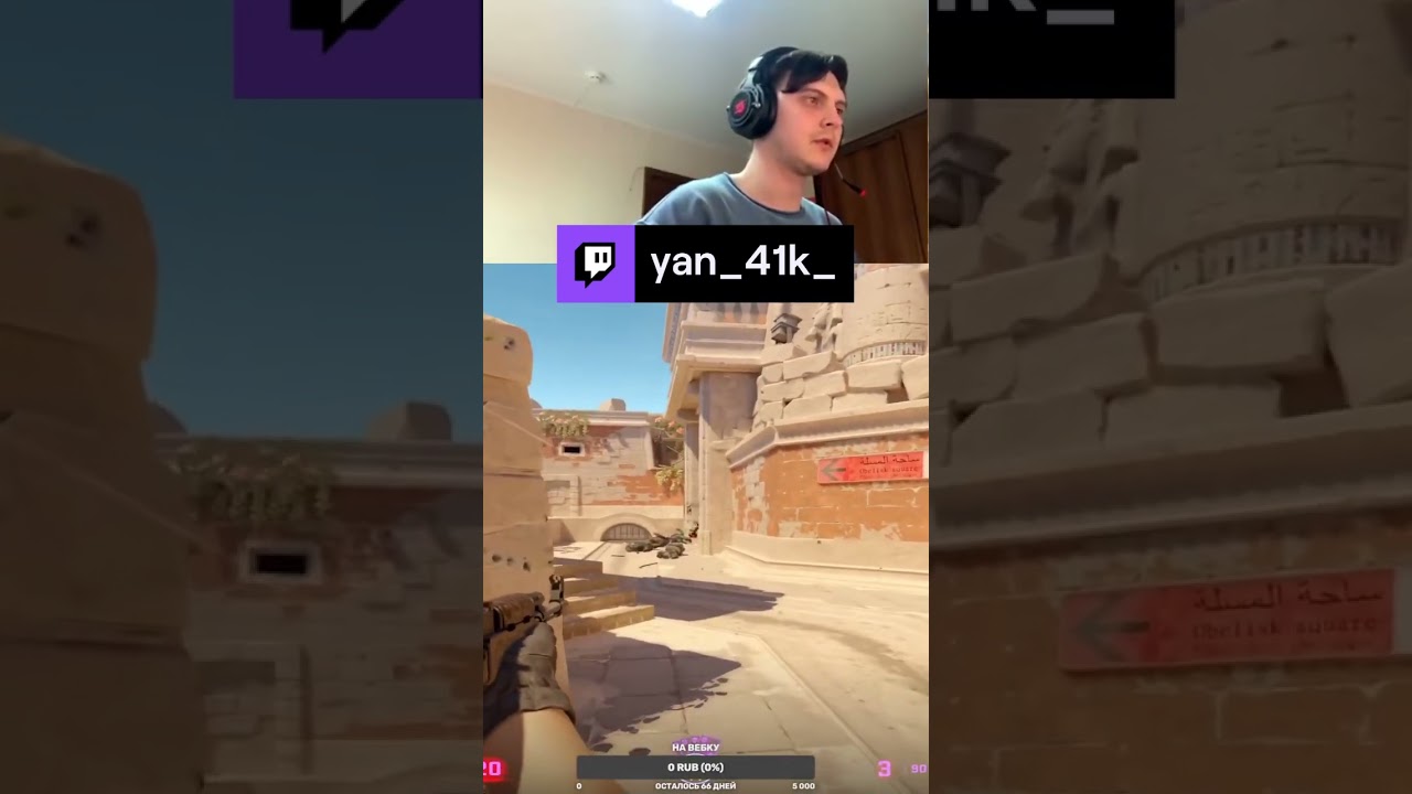 Как тебе новое MVP? #csgo #cs2 #ксго #shorts #рекомендации #стрим #twitch