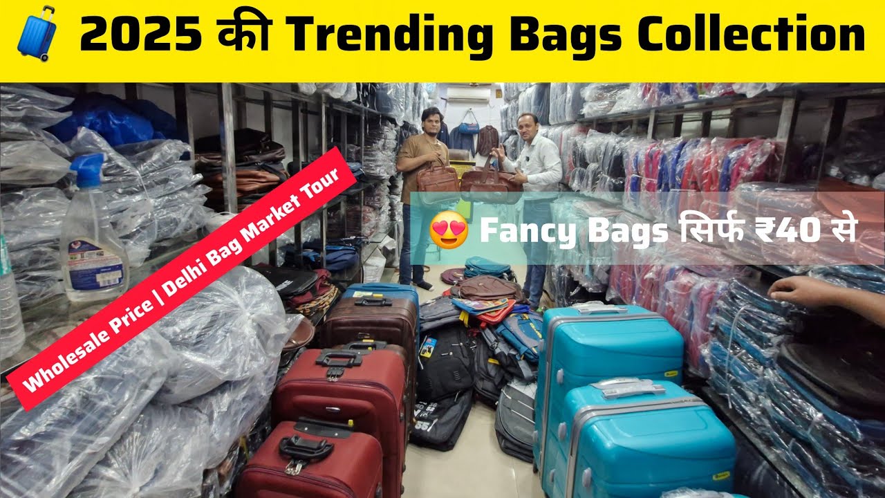 🎒 Delhi की सबसे सस्ती Bag Market 😱 | सिर्फ ₹40 से शुरू! | Travel, School, Gym Bags Wholesale