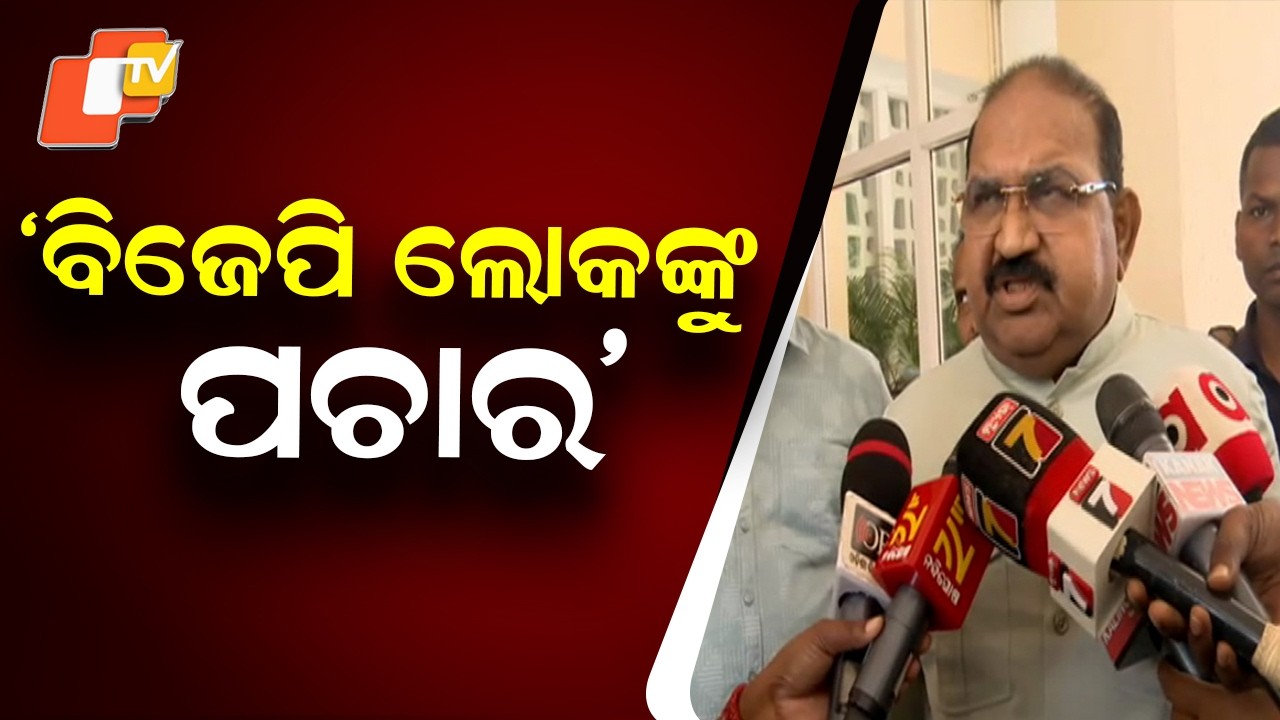 Thanks to Naveen Babu for Helping BJP Win Rajya Sabha Seats: Jayanarayan Mishra