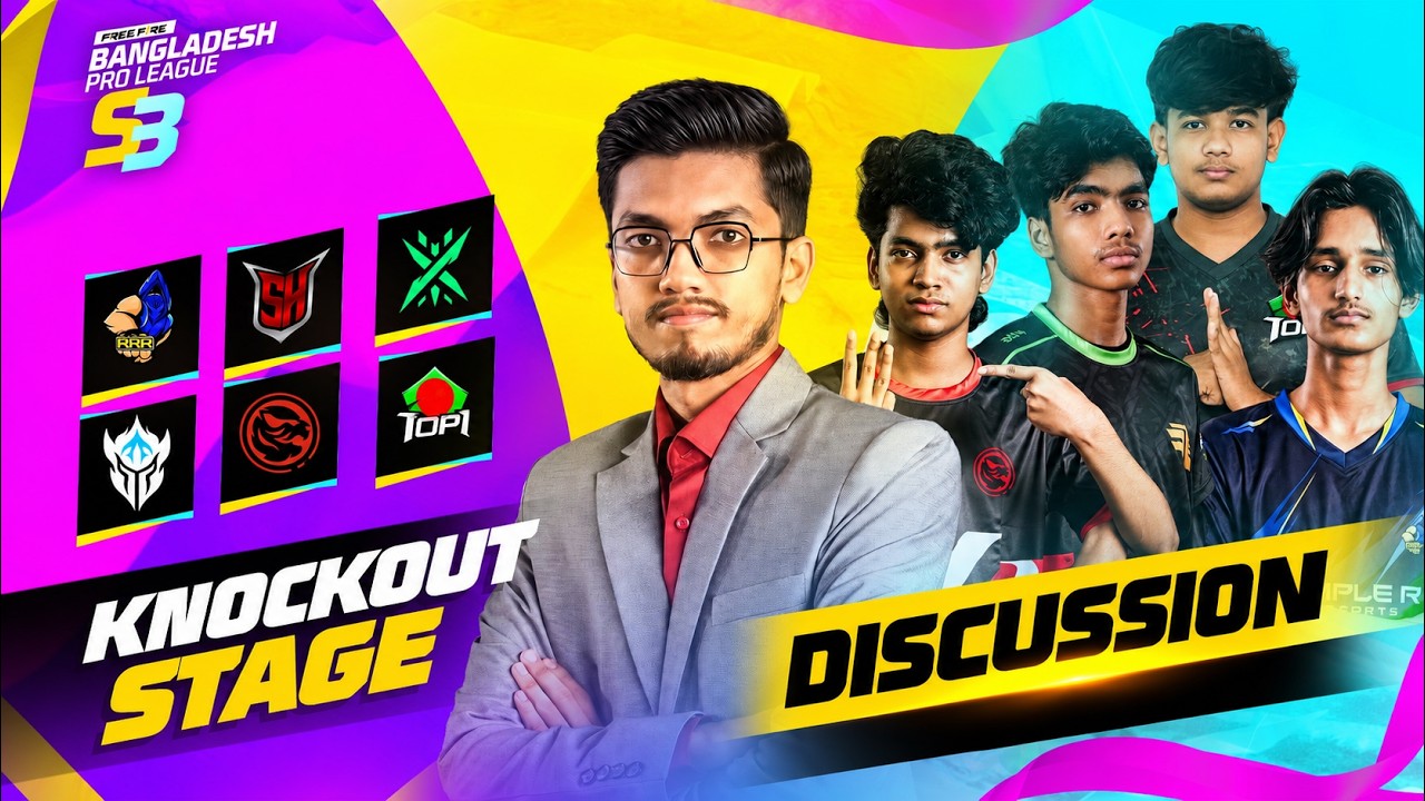 discussion । নকআউট স্টেজ ডে 2  | FFBPL S3 | Garena Free Fire