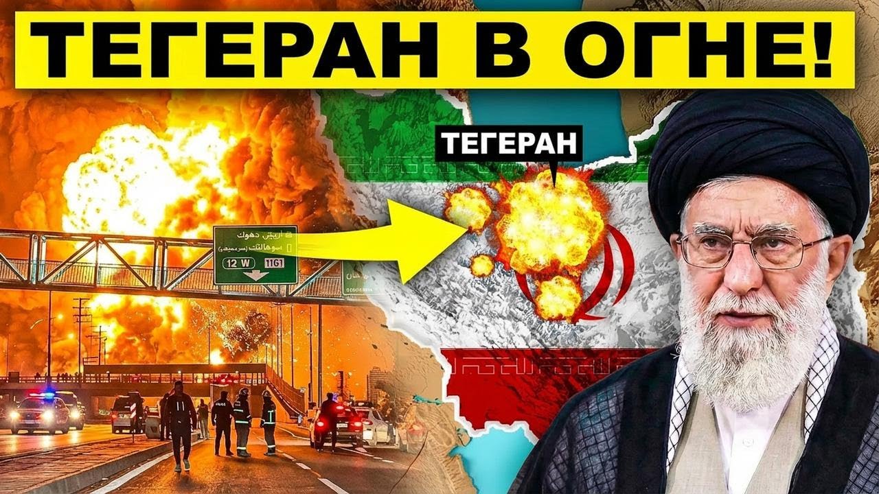 Вот что значит полное поражение: Израиль уничтожил всю нефть Ирана