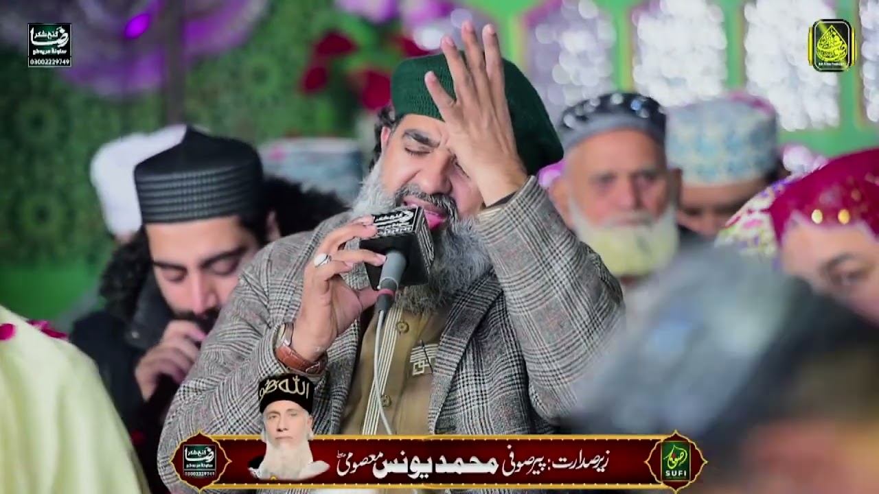 Tu shah e khooban || Shahazad Hanif Madni || Raza Ganj Shakar Sound