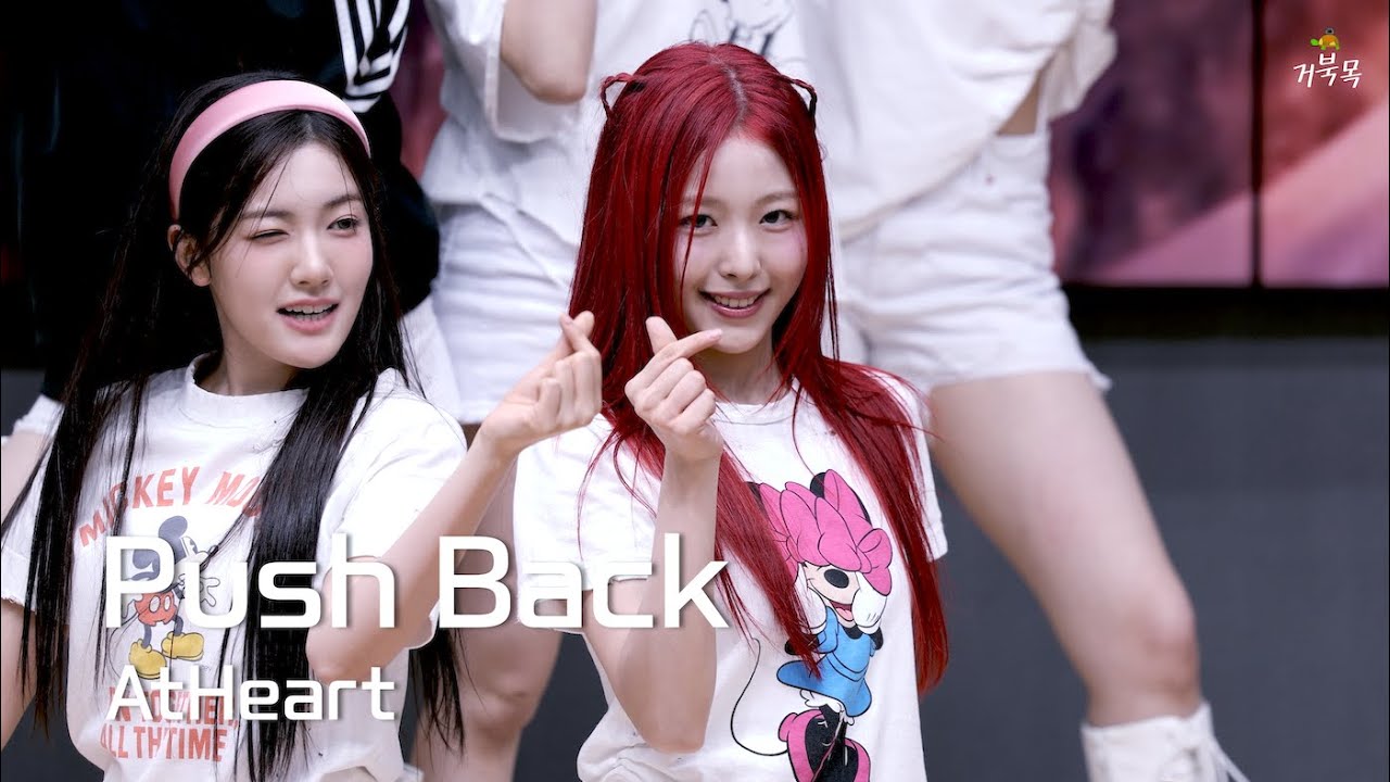 [AtHeart(앳하트)] 250907 FanSign Event: Push Back - ARIN 아린 FANCAM