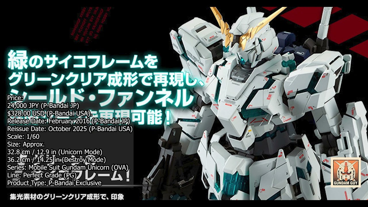 PG Unicorn Gundam (Final Battle Ver.) P-Bandai Reissue Announced