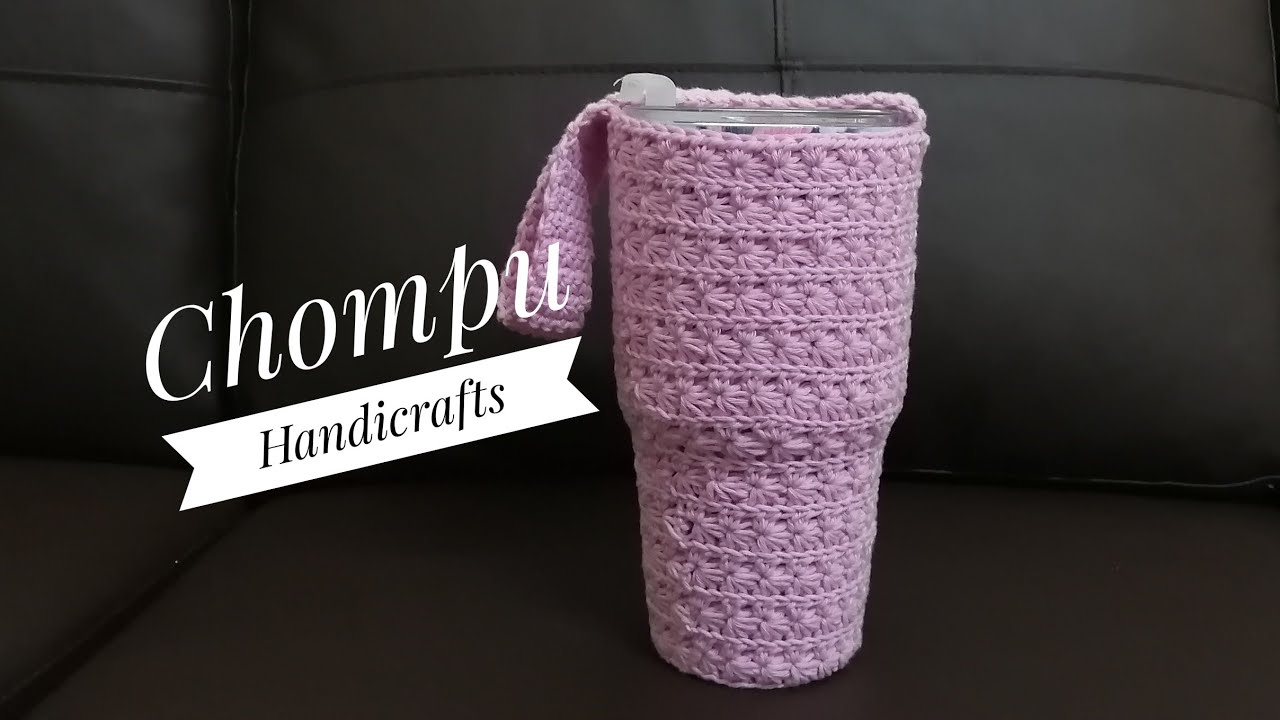สอนถัก ถุงหิ้วแก้วเยติ 30 ออนซ์ ลายพิกุล | Star Stitch Crochet Yeti Cup Bag