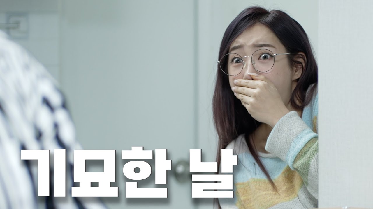 어디가?