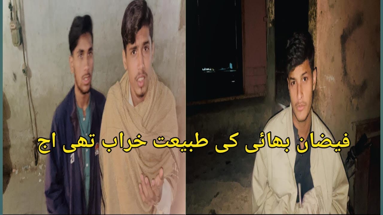 Faizan bhai ke tabeat kharab 🤒￼Firend vlogs 