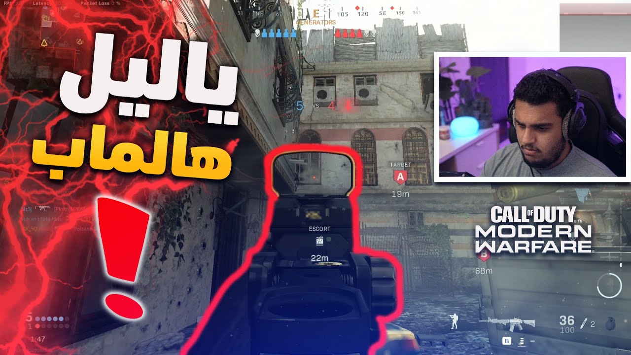 ياليل هالماب، كم واحد يحبه؟ | هندسة سيرش في كود 16