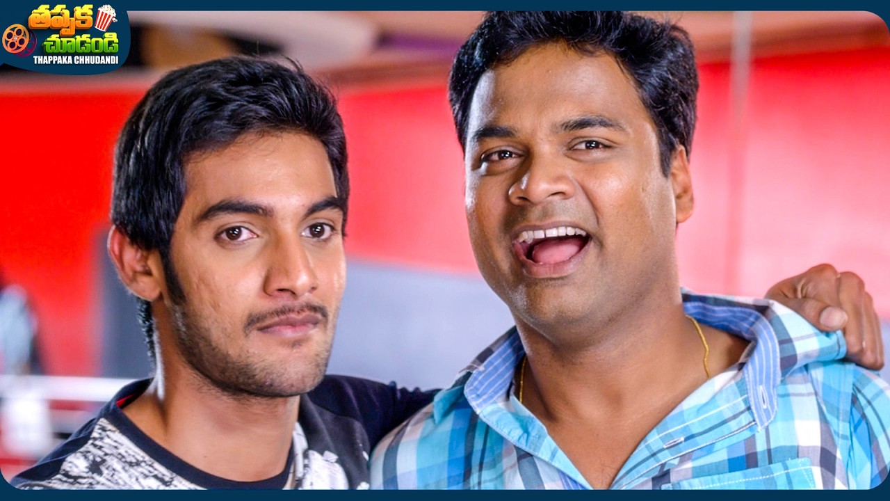 Aadi Saikumar And Madhunandan New Telugu Movie Scene | @ThappakaChudandi9