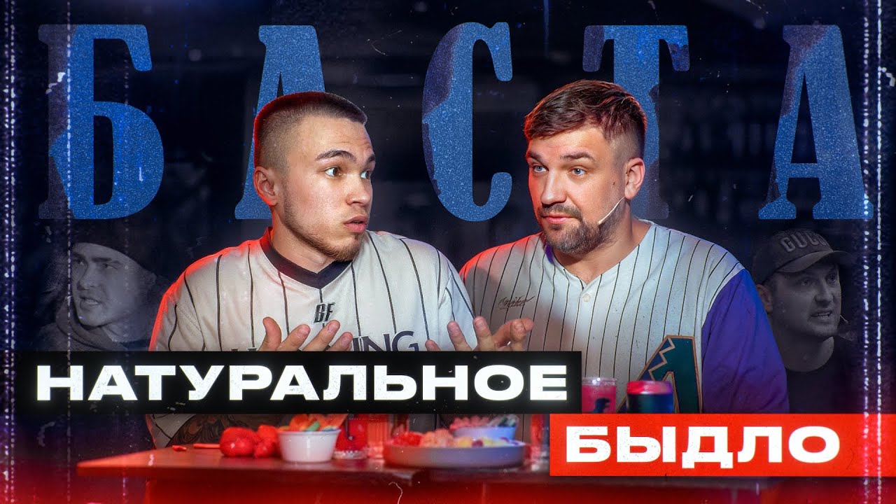 КРИНЖ НА ШОУ 