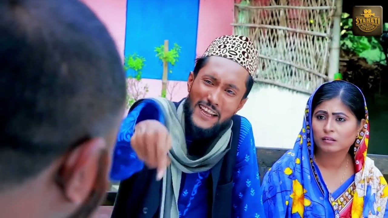 Sylheti Natok বেতালা বিতলা | কাট্টুস আলী x কইলজারুন | Kattus Ali | Sylheti Comedy Hit Natok