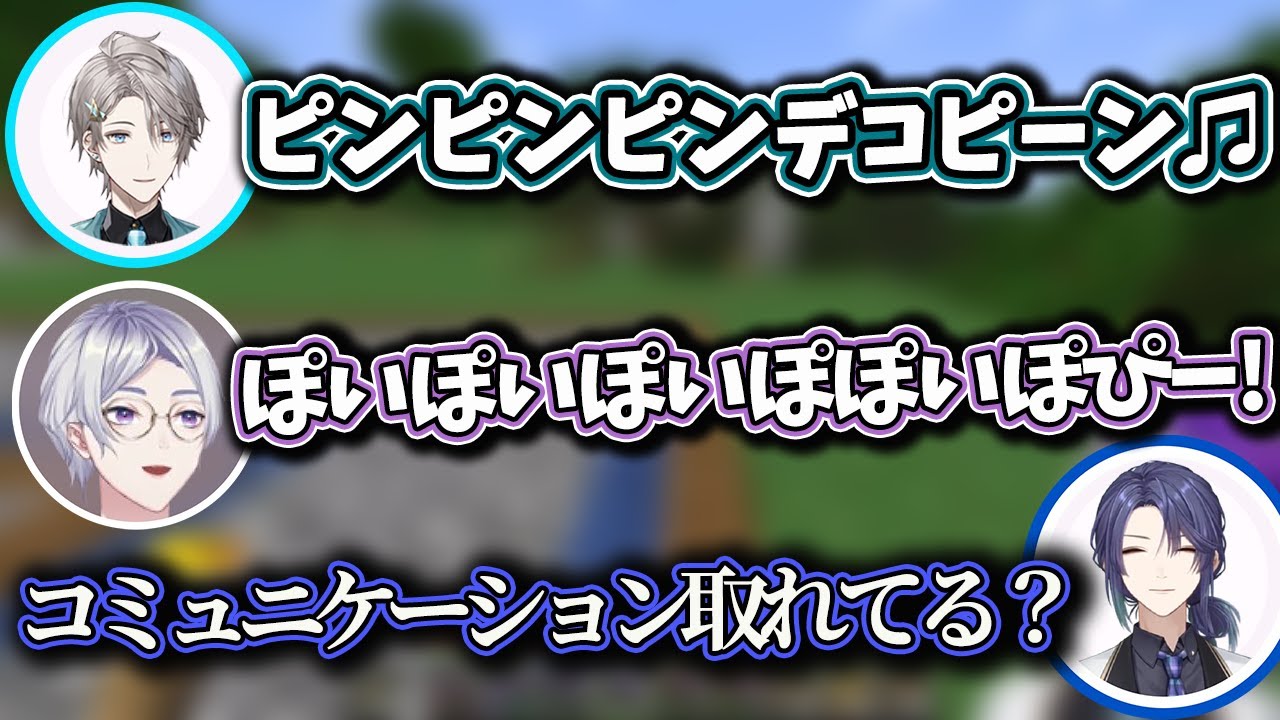 だんだん脳の言語機能がおかしくなるふわふわ突発コラボまとめ【にじさんじ切り抜き/甲斐田晴/長尾景/弦月藤士郎/#VΔLZマイクラ】