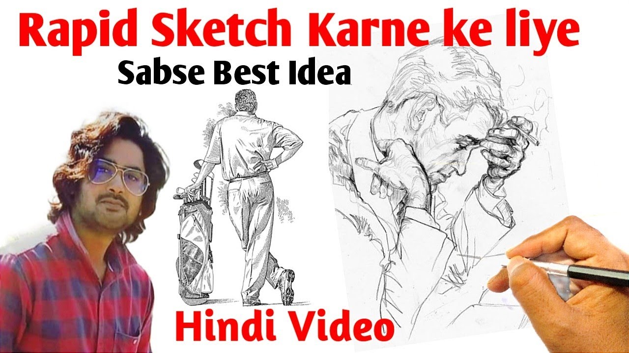 Figure Rapid Sketch |