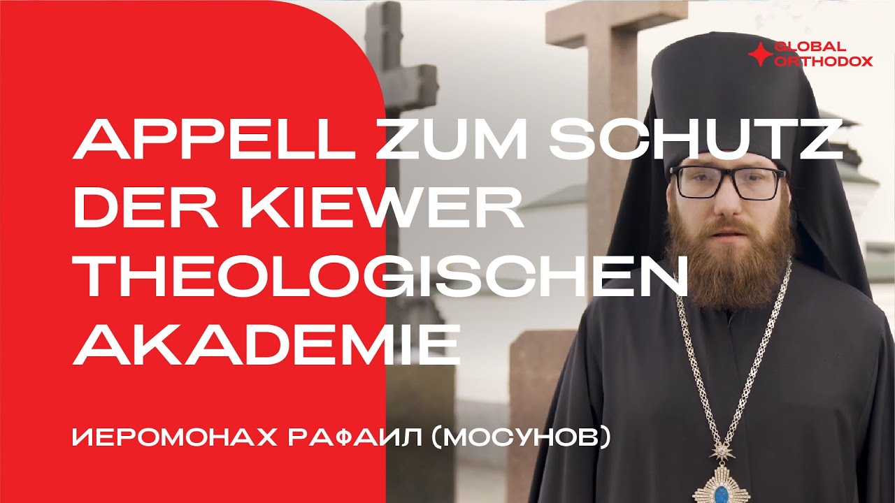 Appell an die Vertreter religi&ouml;se Bildungseinrichtungen zum Schutz der Kiewer Theologischen Akademie