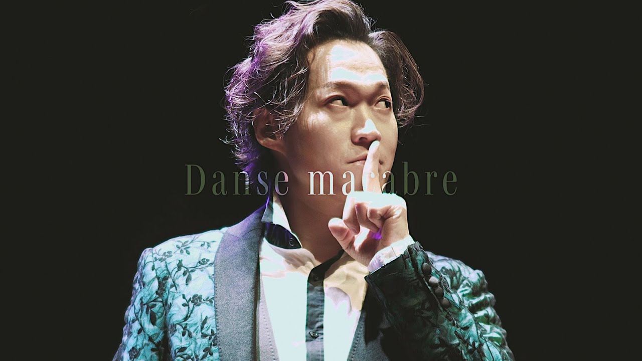 240828 이동규 'Danse macabre 죽음의 무도'