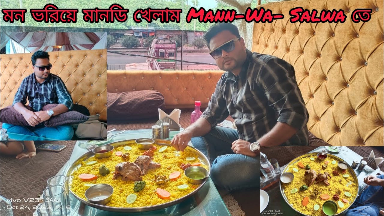 Indo-Arabic restaurant, Mann -Wa - Salwa @ Nibra,  NH (16) , Howrah