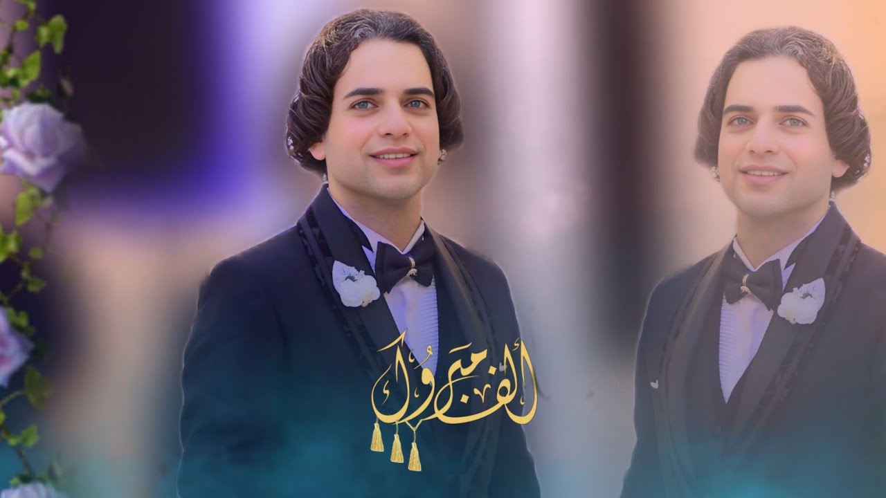 حفل زفاف الاخ {علـــــي عادل} ألف مبروك 🎉😍المصور علي هشام 07708177101 