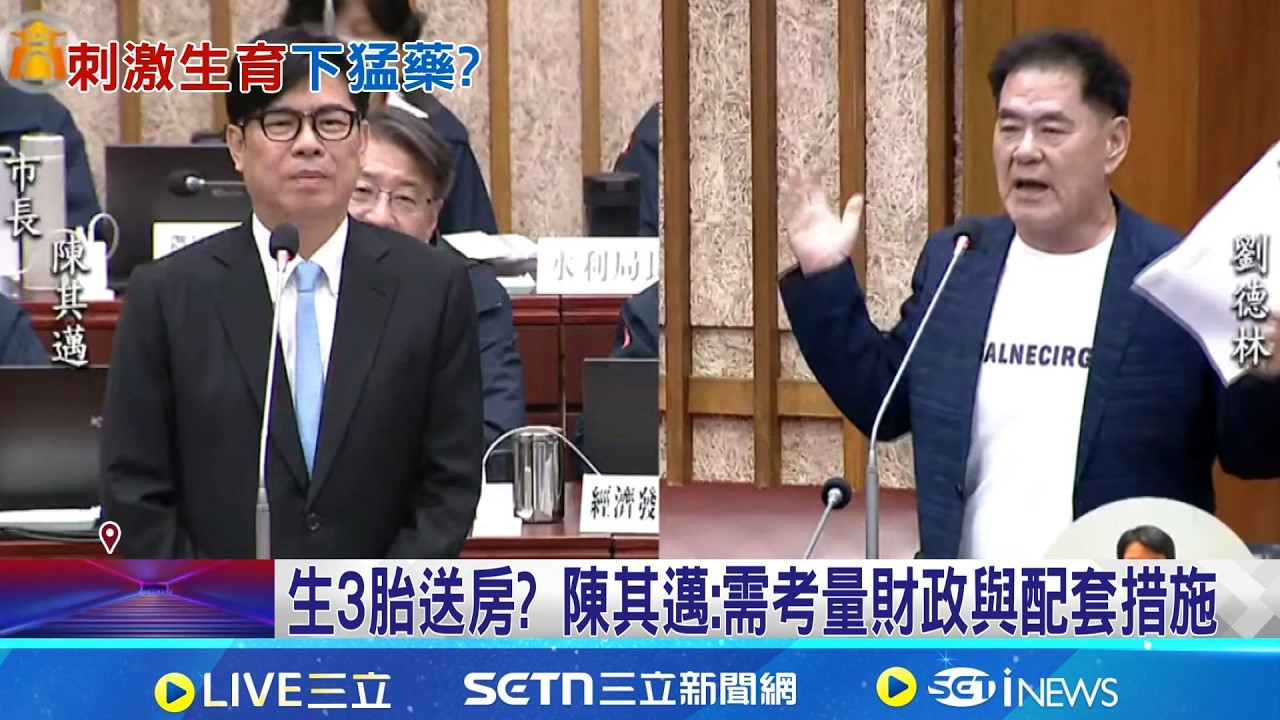 議員拋