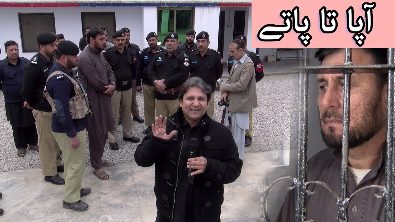 Aam Olas: Ep # (111) | Aapa Ta Patay