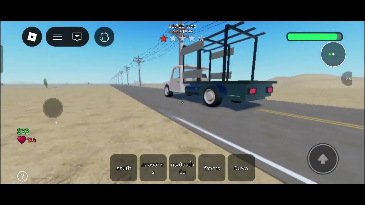 สนุกสุดมันส์กับแมพนี้เลย การปล้นร้ายแรง  #roblox  #newgameinroblox  #กดติดตามด้วยนะคะ 