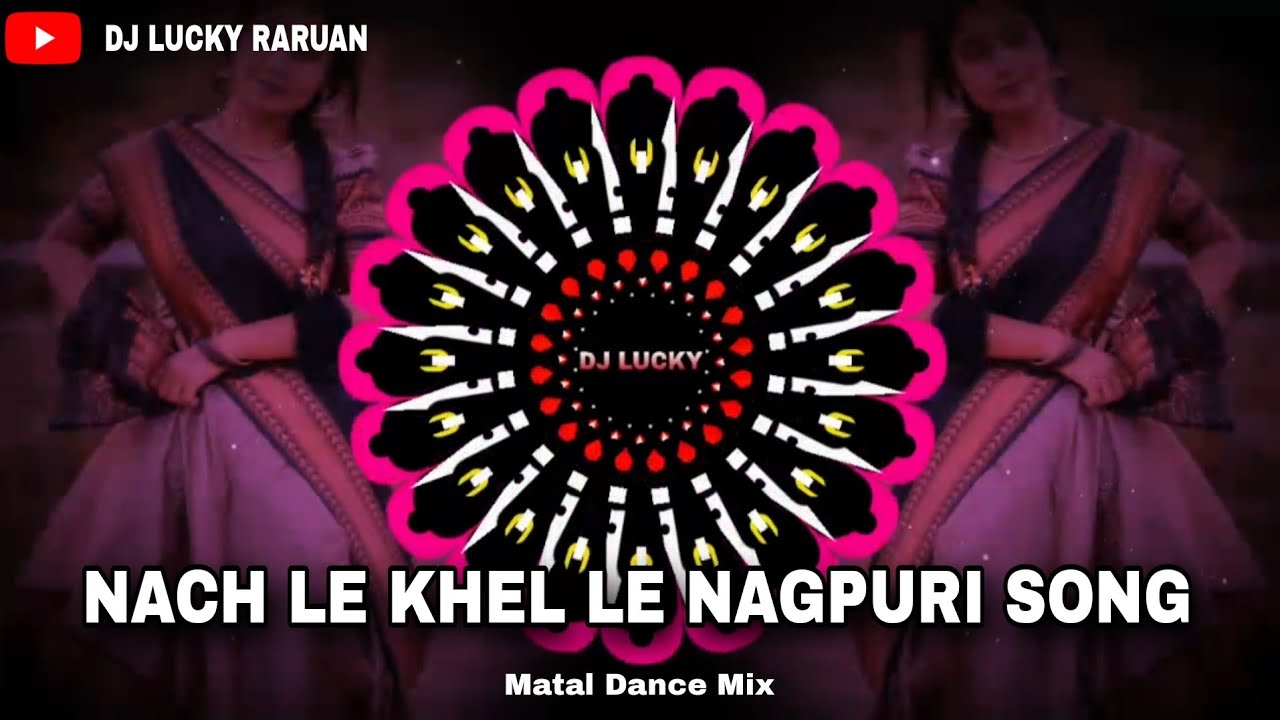 Nach_Le Khel_Le Nagpuri Dj Song !! Matal Dance Mix !! Dj_Lucky and, Dj_Kanha Raruan 😊