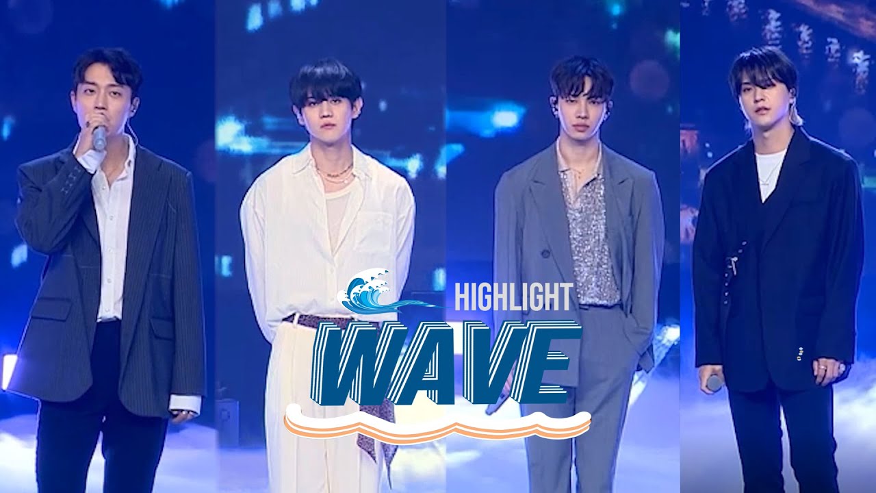 하이라이트 - 웨이브 [라이브 버전] / Highlight - Wave (Live Version)