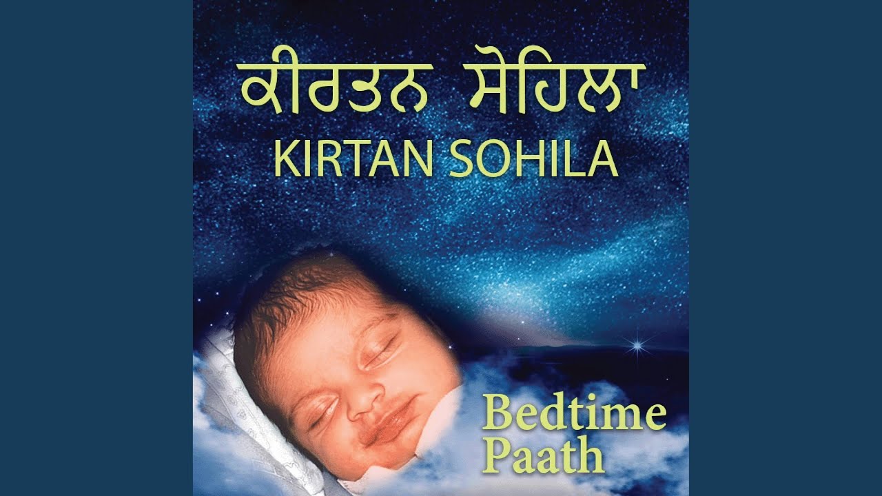 Kirtan Sohila | Bedtime Paath
