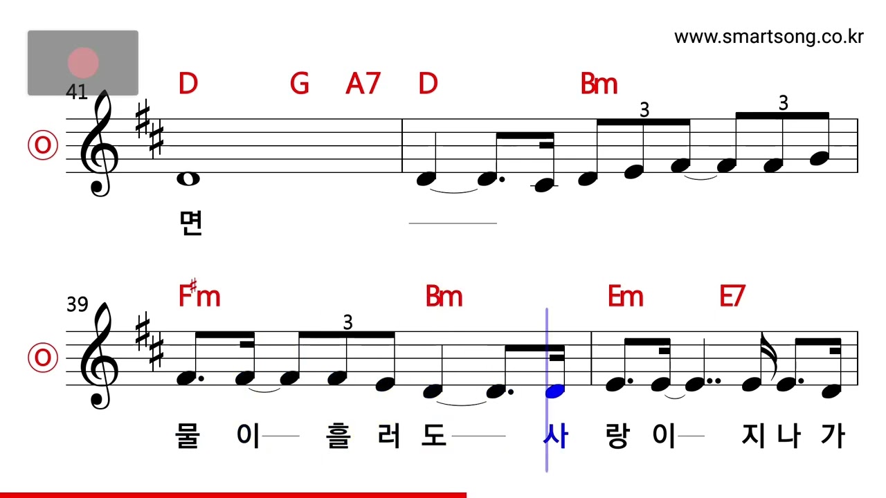 이문세 - 사랑이 지나가면 MR